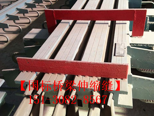 良品橋梁伸縮縫裝置的施工安裝和維護