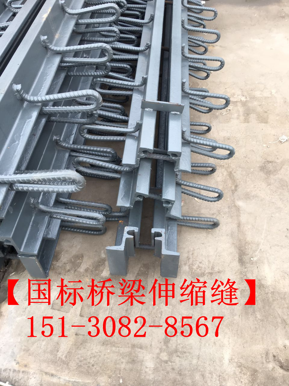 良品橋梁伸縮縫裝置的施工安裝和維護