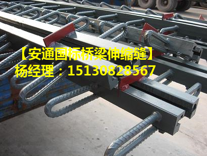 GQF-MZL、GQF-C型橋梁伸縮裝置性能特點(diǎn)分析2