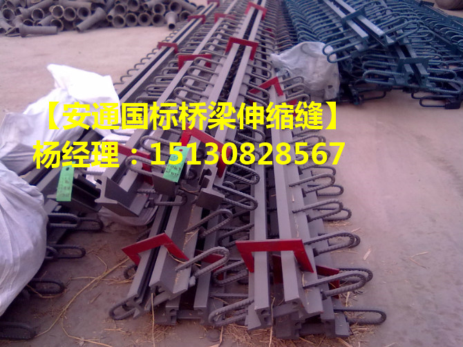 河北集團(tuán)GQF-E80型伸縮縫安裝方式和施工方法簡介