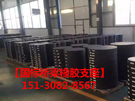 板式橡膠支座的安裝方法及注意事項 隔震橡膠支座廠家2