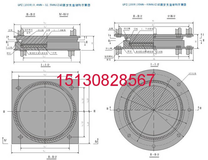 GQF-Z型伸縮縫 隔震橡膠支座 鉛芯橡膠支座 盆式橡膠支座*標**廠家151-3082-8567