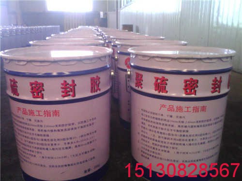 KY-雙組份聚硫密封膠非下垂型（N）自流平型（L）廠家價(jià)格1