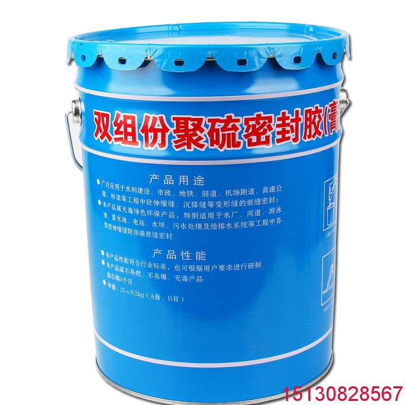 AB雙組份聚硫聚氨酯建筑防水密封膠（膏）批發(fā)