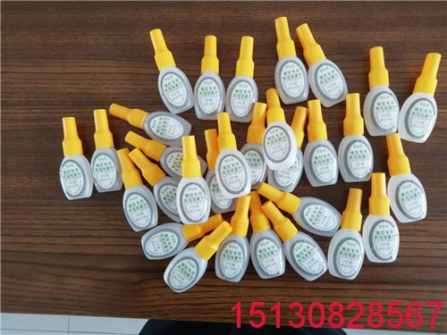 橡塑*標(biāo)YG-3型、YG-4型、YG-5型橡膠止水帶接頭冷粘接專用膠水批發(fā)2