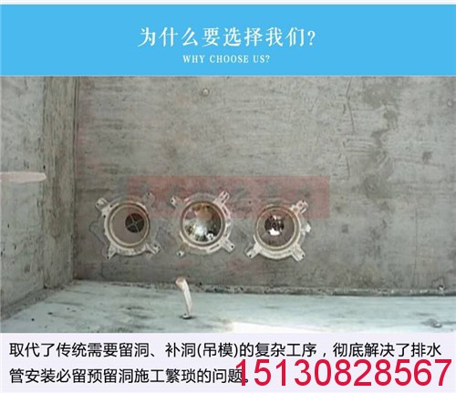 管道預埋套管 排水管道預埋套筒 橡塑預埋止水節(jié)的安裝使用4