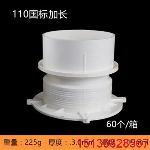 三小間排水管道根部防水預(yù)埋套管止水節(jié)廠家-橡塑*標(biāo)止水節(jié)5