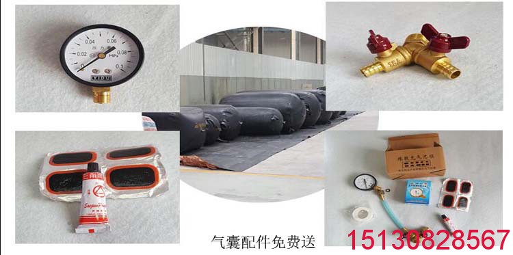橡塑加厚加強(qiáng)兩膠*布型管道閉水氣囊適用管道類(lèi)型4
