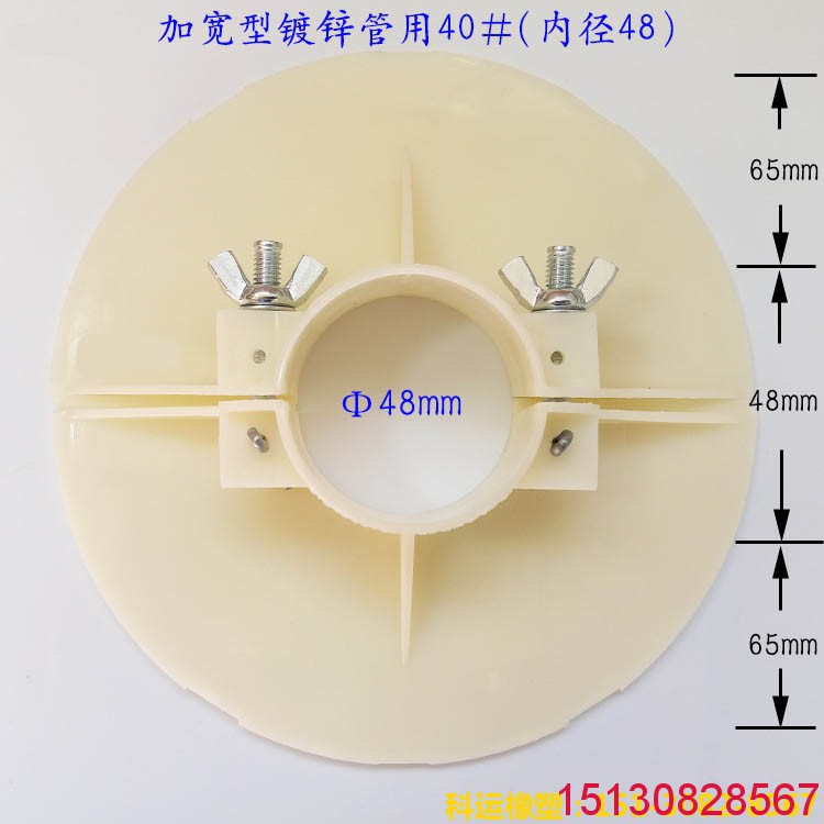 110管道pvc塑料吊?？?114、165、108、160型塑料吊模****9